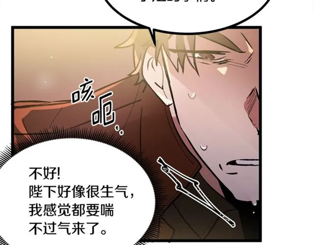 第38话 这到底是怎么回事！ 第92页