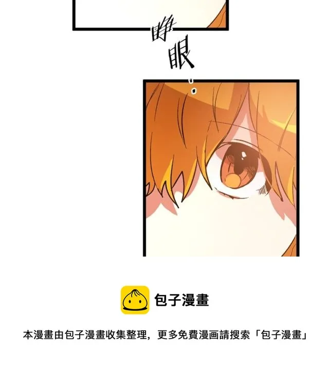 第39话 一切到此结束 第21页
