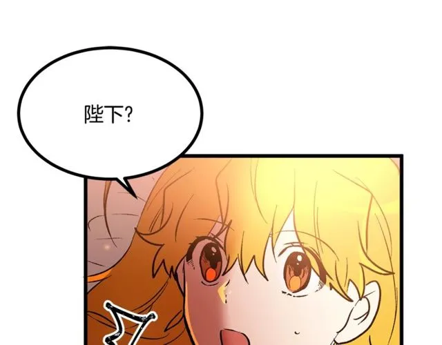 第39话 一切到此结束 第23页