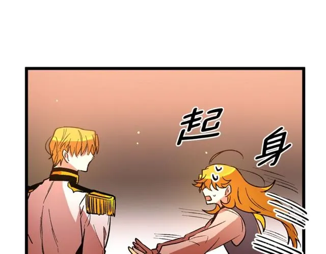 第39话 一切到此结束 第25页