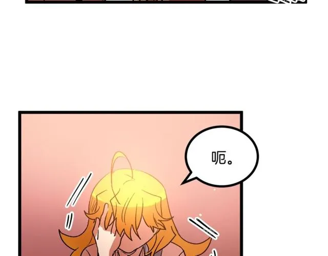第39话 一切到此结束 第26页