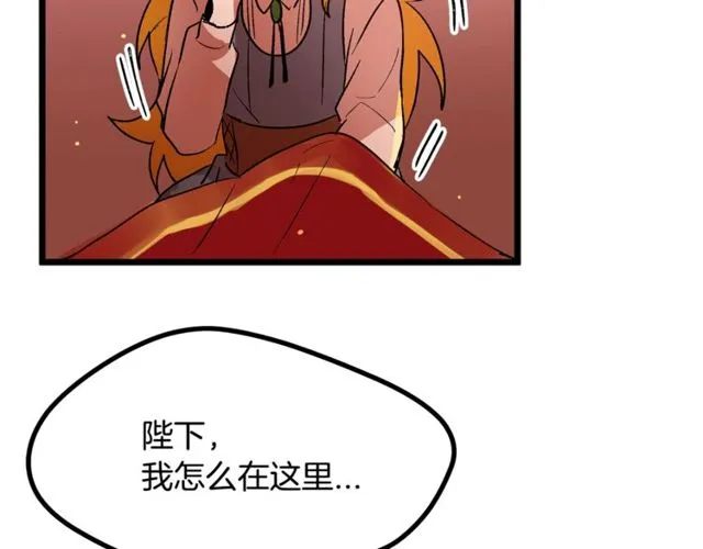 第39话 一切到此结束 第27页