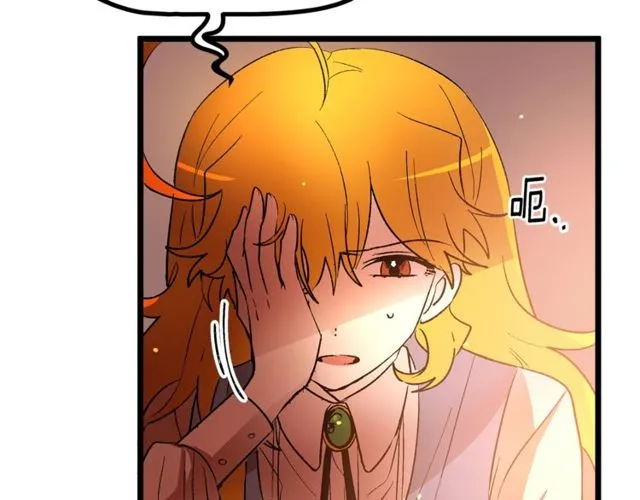 第39话 一切到此结束 第28页