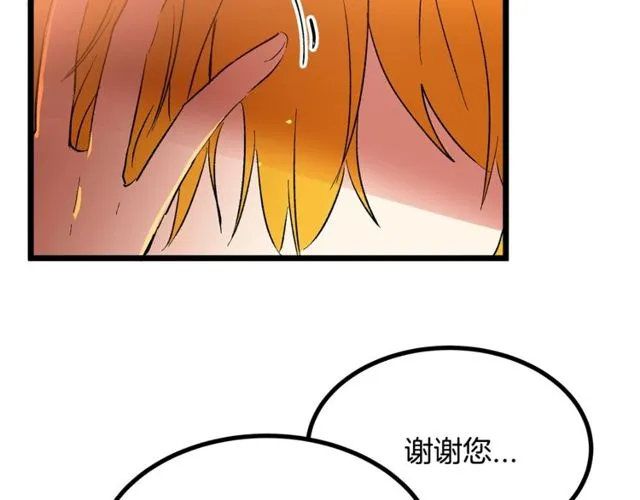 第39话 一切到此结束 第30页