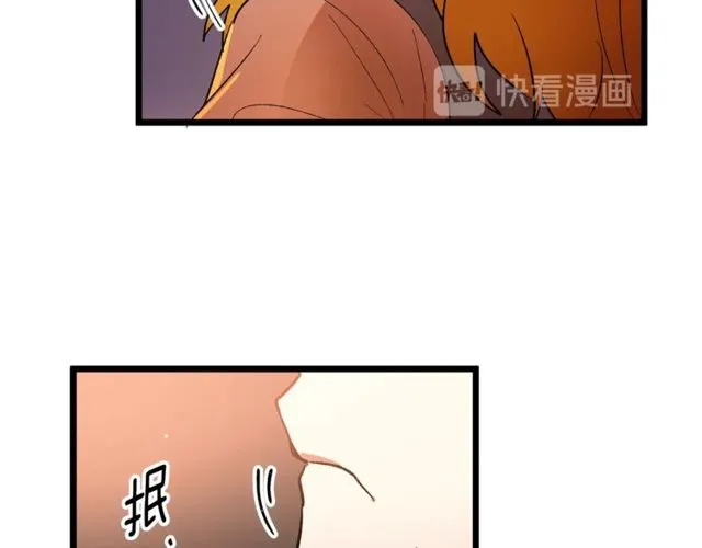 第39话 一切到此结束 第34页