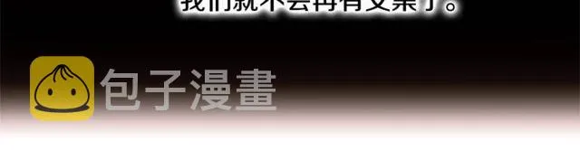 第39话 一切到此结束 第49页