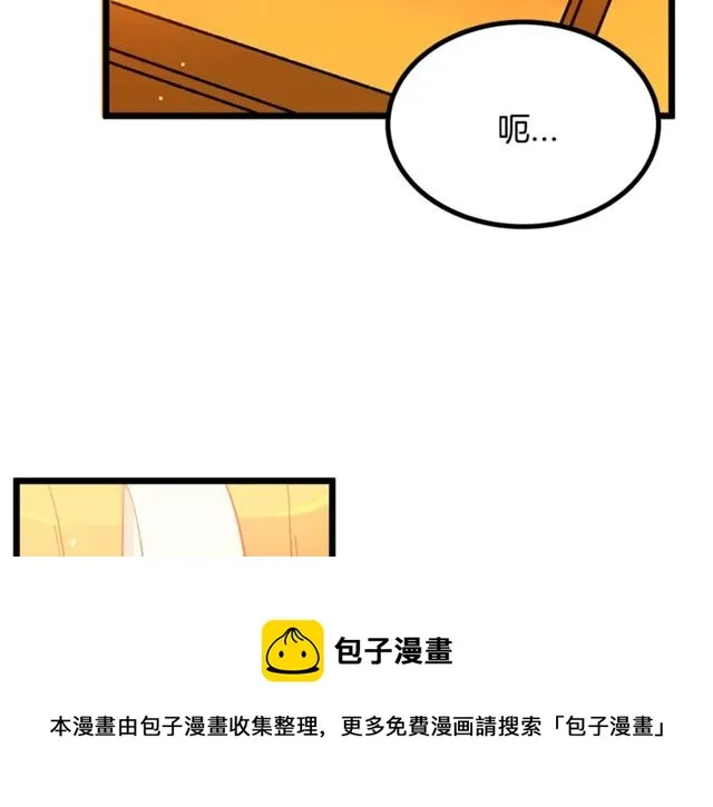 第39话 一切到此结束 第51页