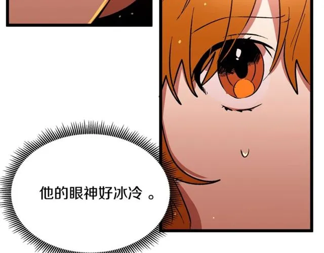 第39话 一切到此结束 第53页