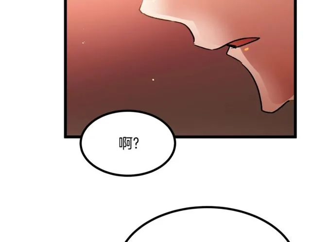 第39话 一切到此结束 第59页