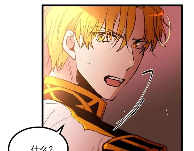 第39话 一切到此结束 第62页