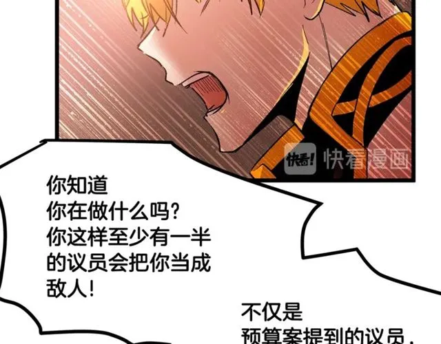 第39话 一切到此结束 第66页