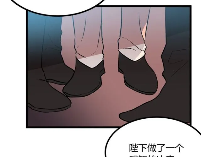 第40话 分手！退婚！ 第19页