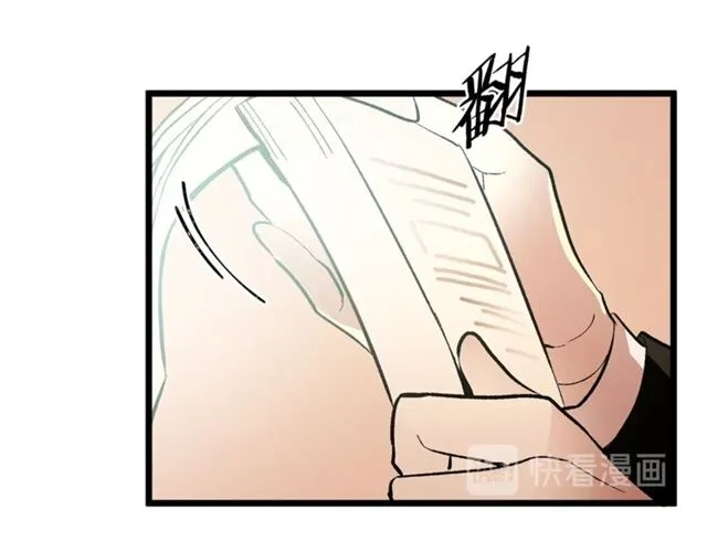 第43话 利用 第34页