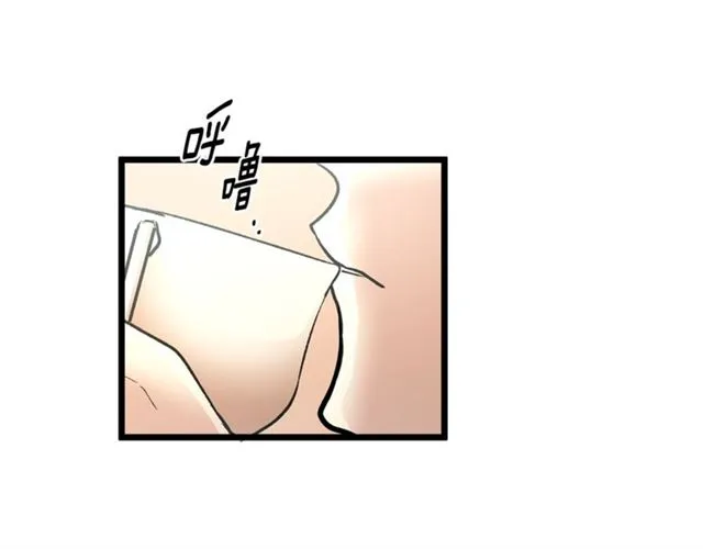 第43话 利用 第38页