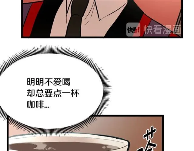 第43话 利用 第42页
