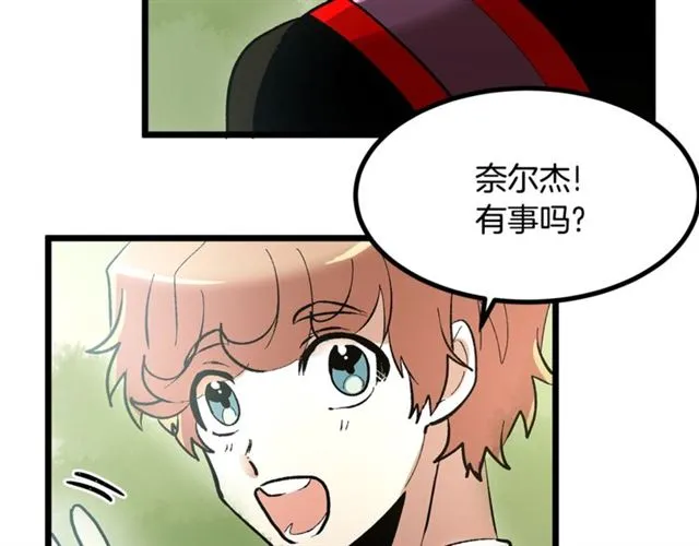第43话 利用 第48页