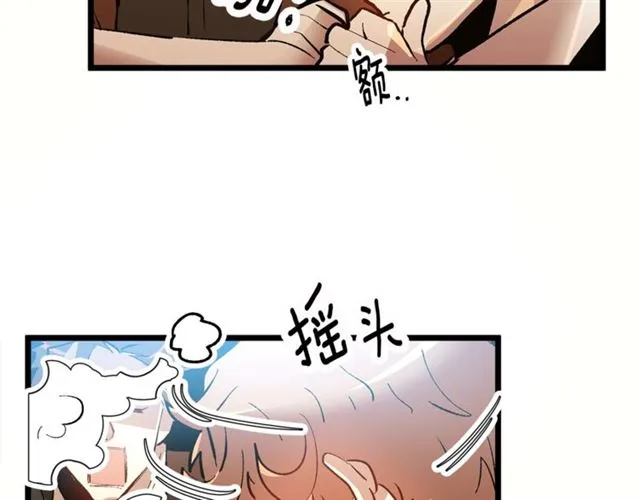 第43话 利用 第55页