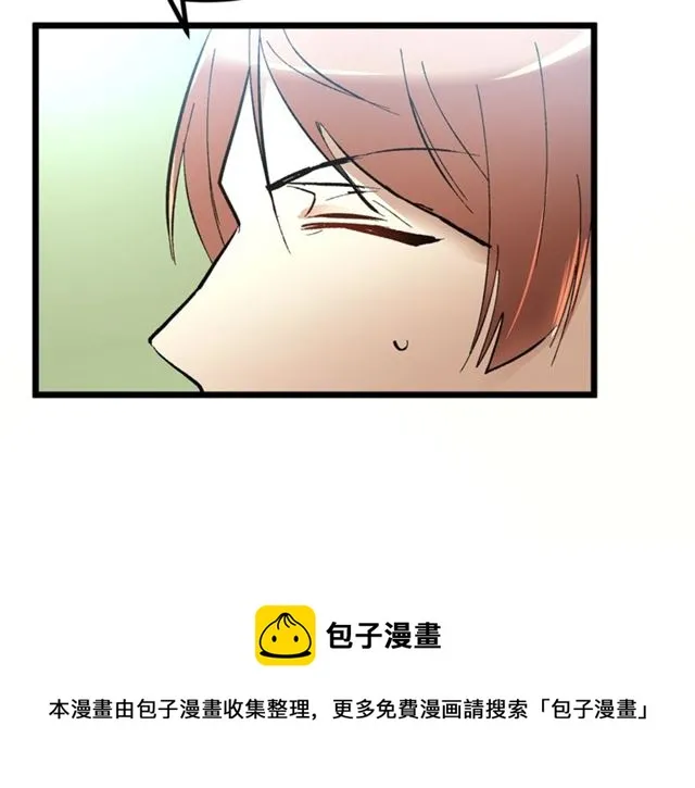第43话 利用 第61页