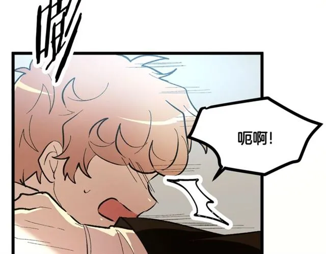 第43话 利用 第68页