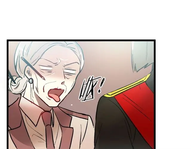 第43话 利用 第88页