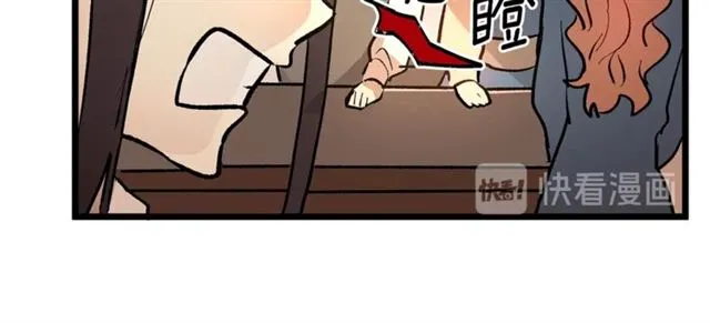 第43话 利用 第98页