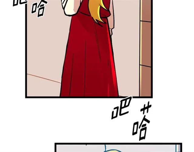 第43话 利用 第104页