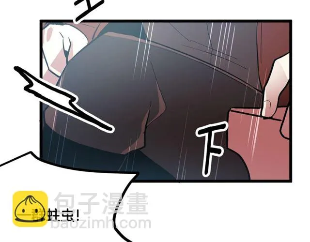 第45话 辩论会开始了！ 第42页