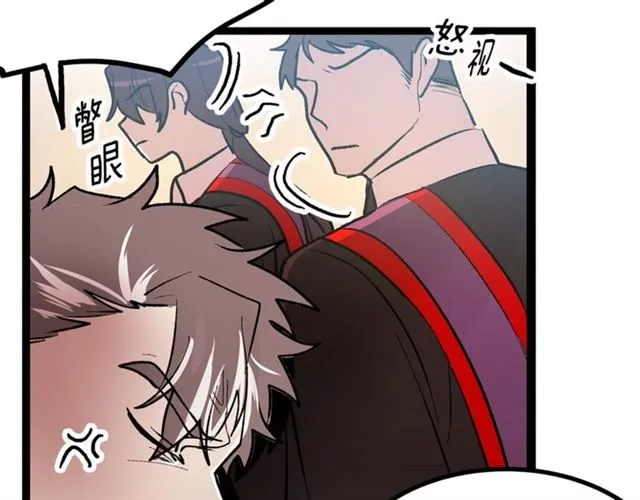 第45话 辩论会开始了！ 第43页