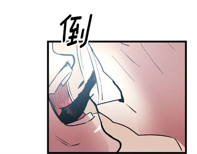 第45话 辩论会开始了！ 第48页
