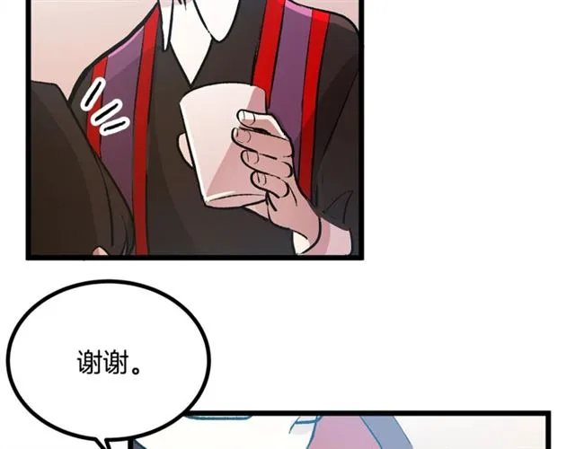 第45话 辩论会开始了！ 第76页