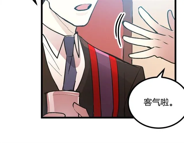 第45话 辩论会开始了！ 第77页