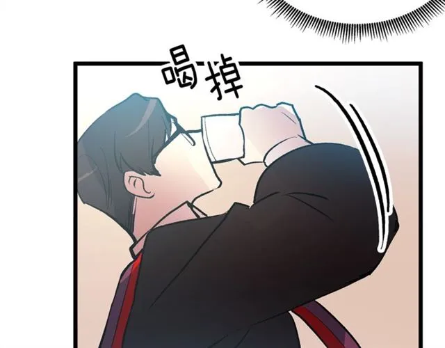 第45话 辩论会开始了！ 第79页