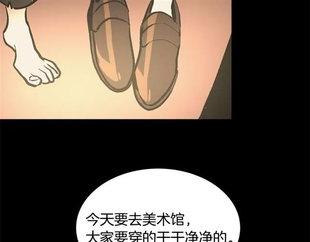 第46话 辩论会的结果 第9页
