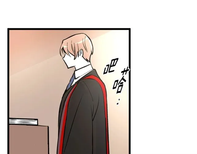 第46话 辩论会的结果 第22页