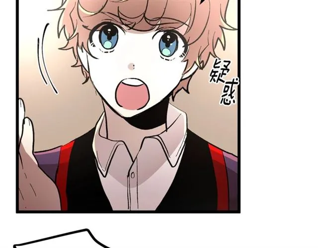 第46话 辩论会的结果 第34页