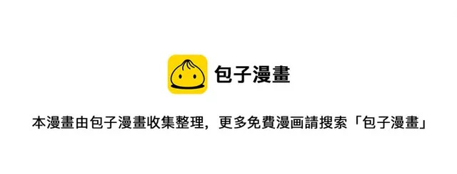 第46话 辩论会的结果 第41页