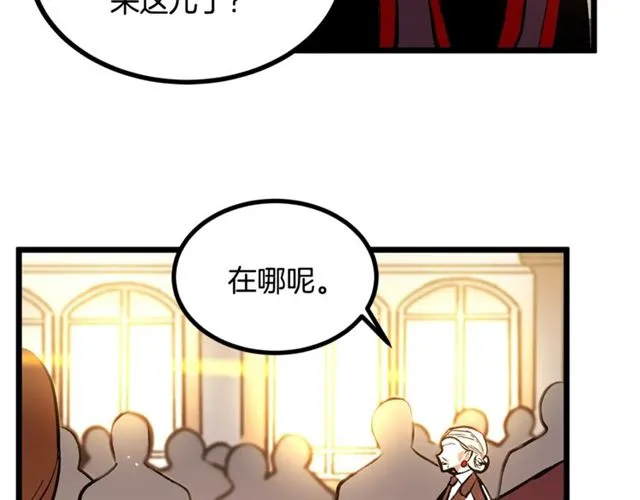 第46话 辩论会的结果 第66页