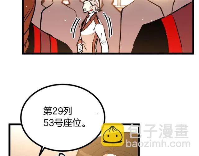 第46话 辩论会的结果 第68页