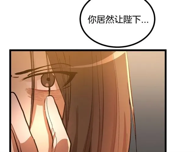 第46话 辩论会的结果 第102页