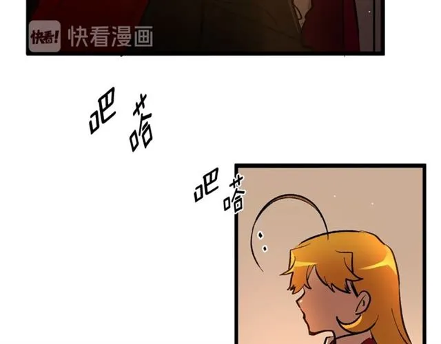 第46话 辩论会的结果 第106页