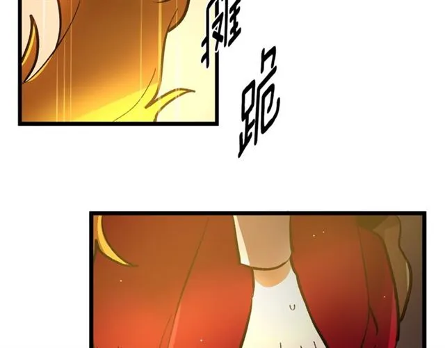 第46话 辩论会的结果 第108页