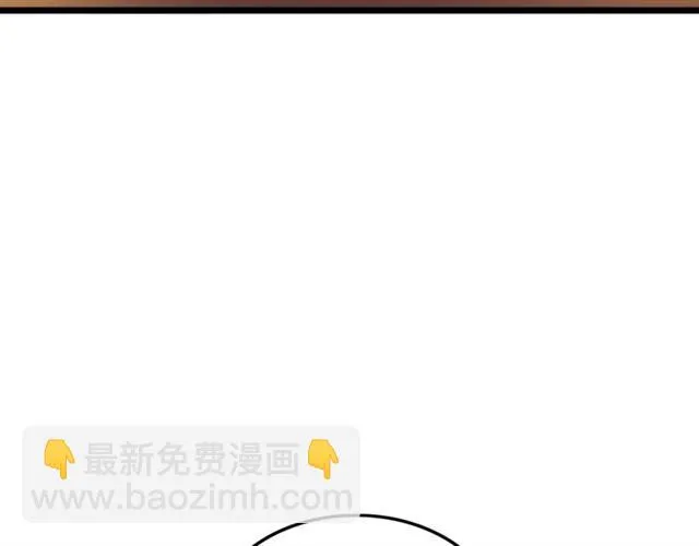 第46话 辩论会的结果 第113页