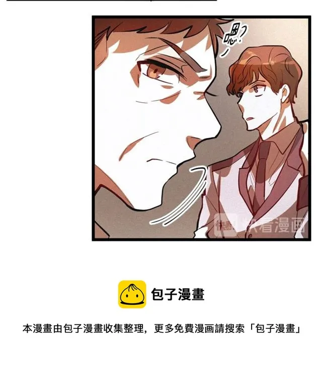 第47话 想念陛下 第11页