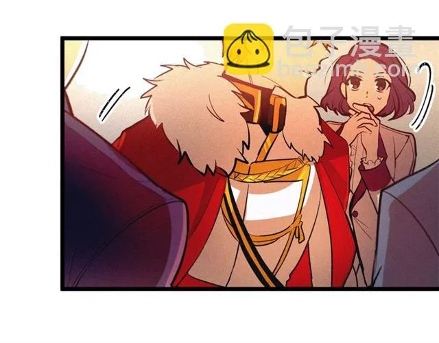 第47话 想念陛下 第15页