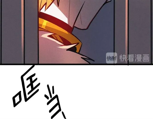 第47话 想念陛下 第18页