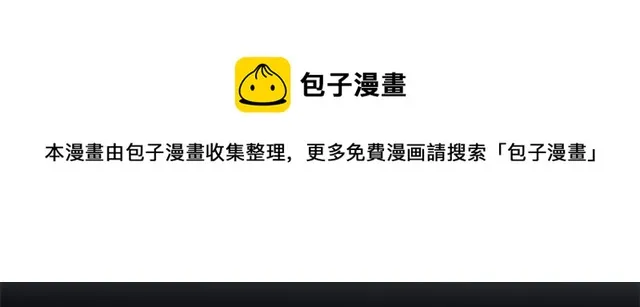 第47话 想念陛下 第21页