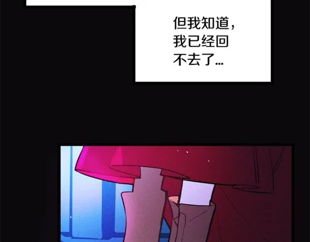 第47话 想念陛下 第28页