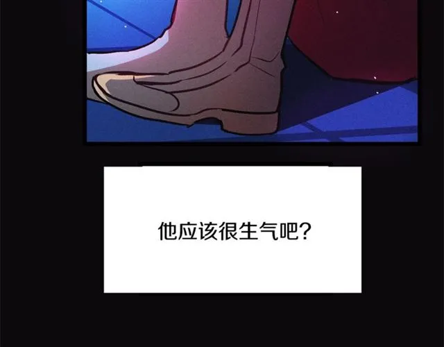 第47话 想念陛下 第29页