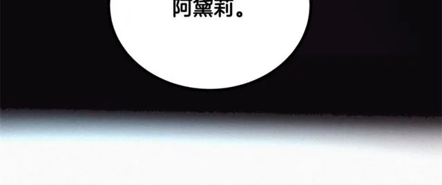 第47话 想念陛下 第34页