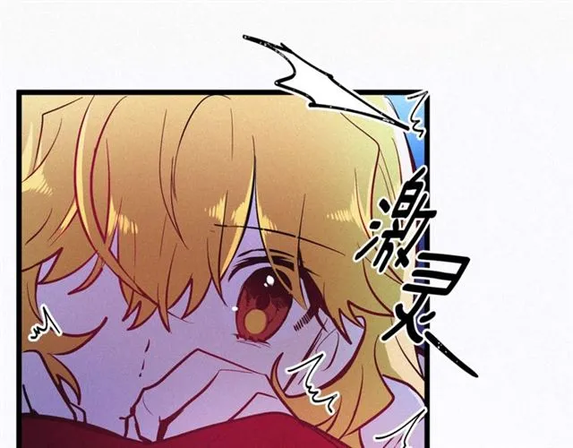 第47话 想念陛下 第35页